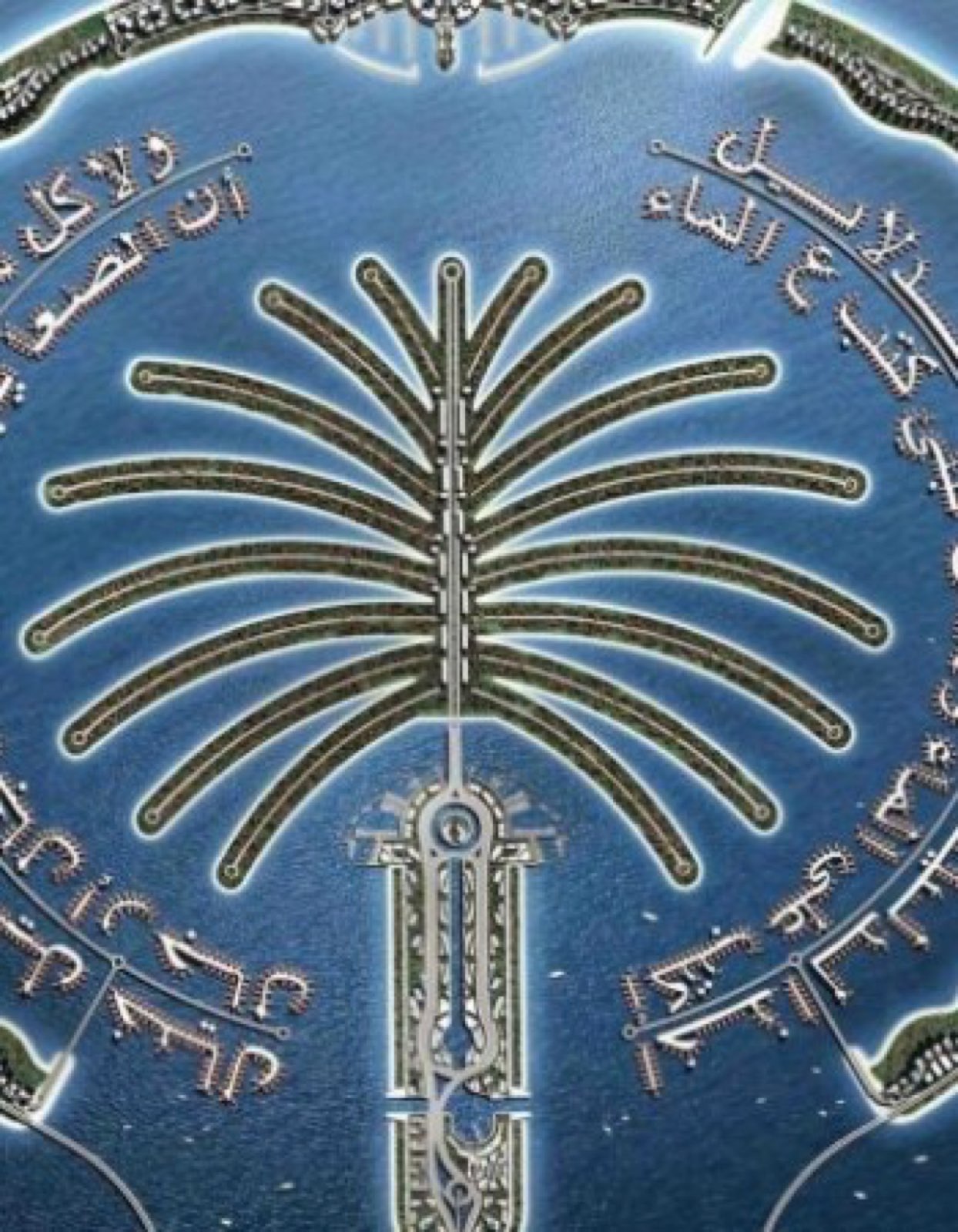 Jebel Ali